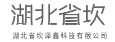芯片微光，点亮万亿次思考-湖北省坎泽鑫科技有限公司